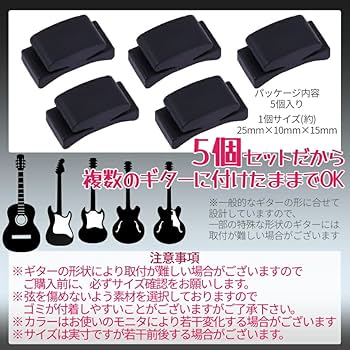 Amazon | PALMIER ギター ピック 収納 ホルダー 5個セット